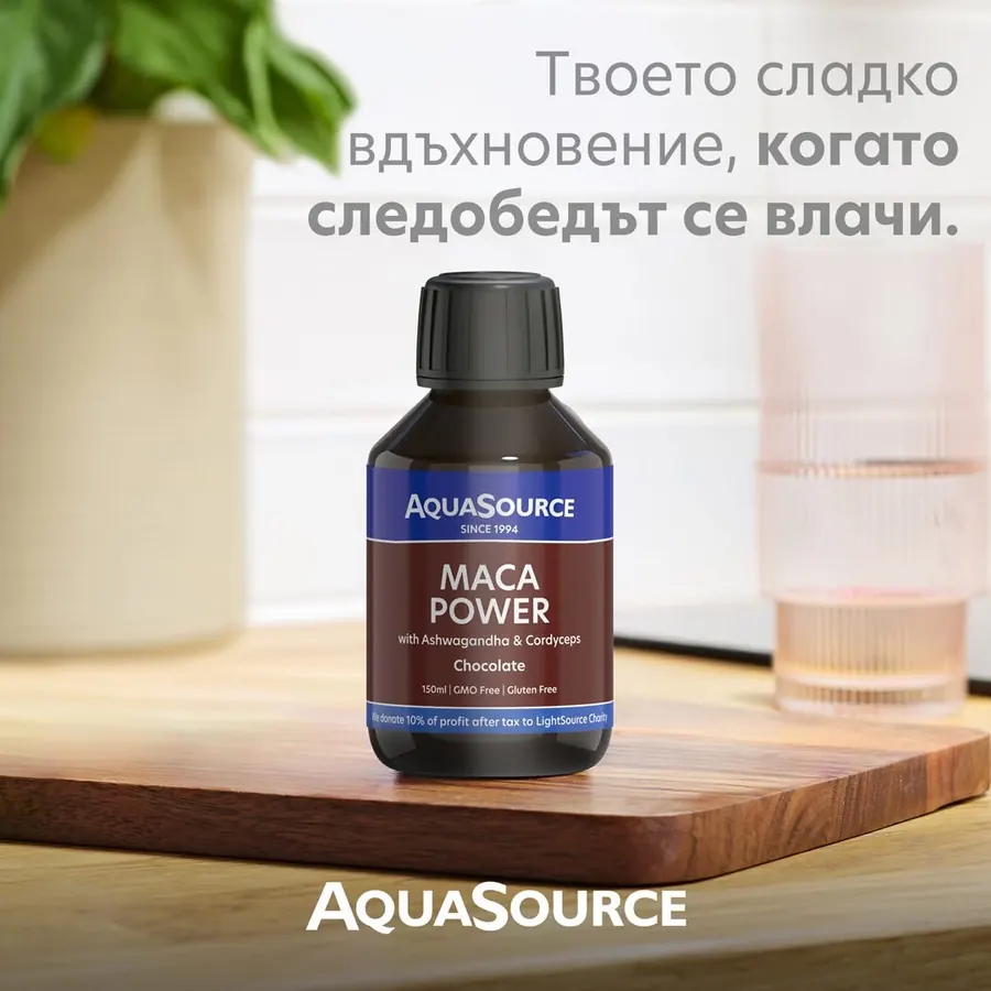 AquaSource Maca Power