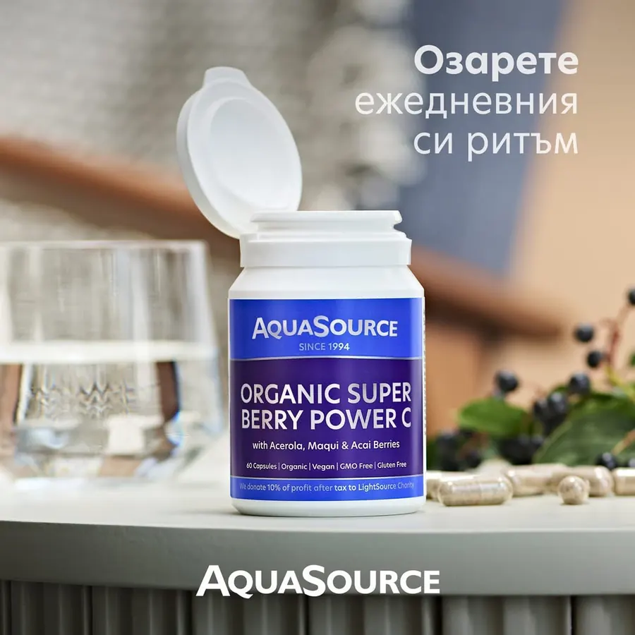 AquaSource Super Berry C